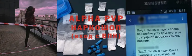 omg ссылки  купить закладку  Тотьма  Alfa_PVP VHQ 