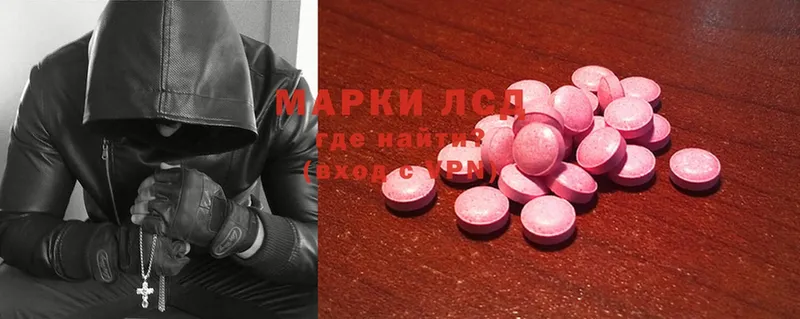 Лсд 25 экстази ecstasy  наркошоп  Тотьма 