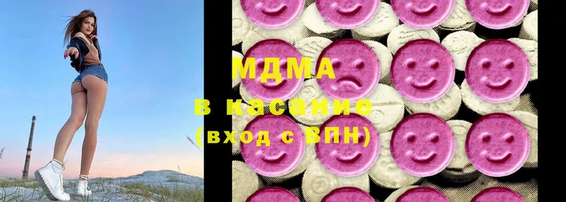 МДМА Molly  Тотьма 